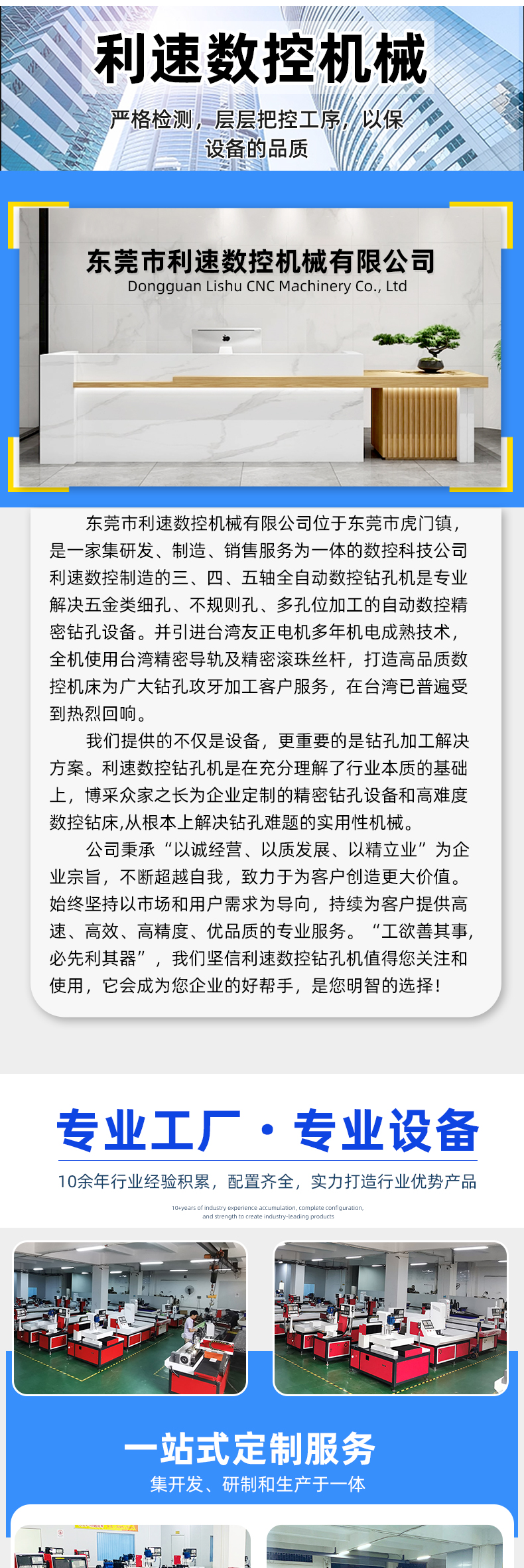 詳情頁(yè)1_08