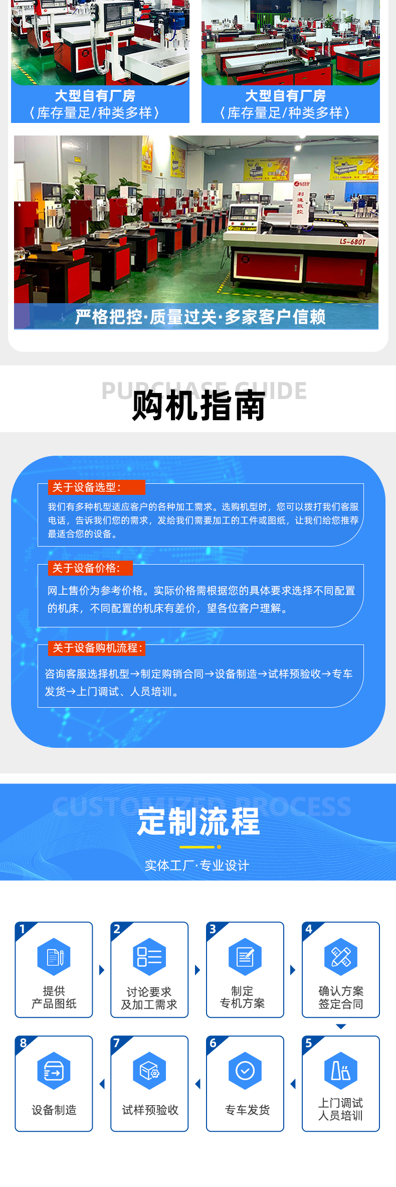 詳情頁(yè)1_09