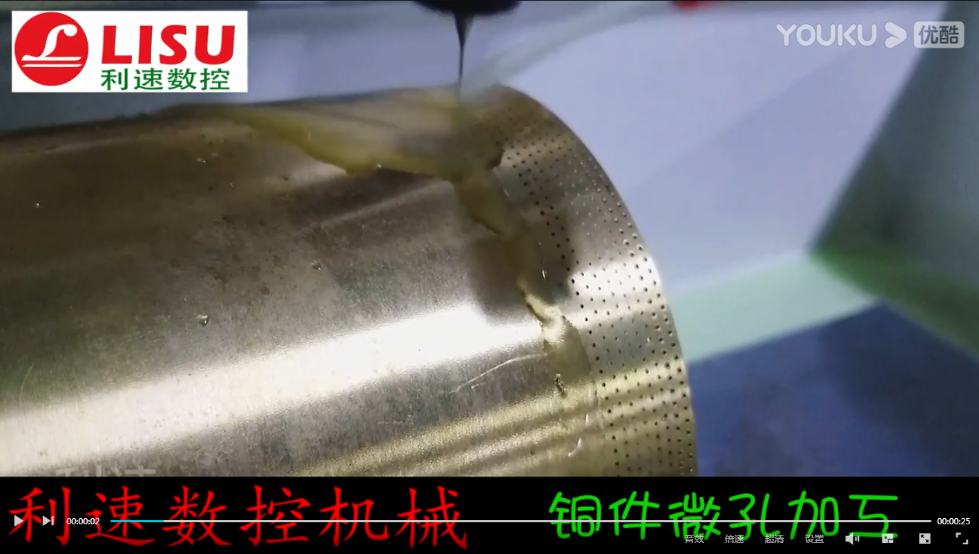 高速鉆孔機，銅件微孔加工，口碑與細節(jié)同在